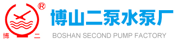 淄博鑫迎泡花堿設(shè)備機(jī)械制造有限公司